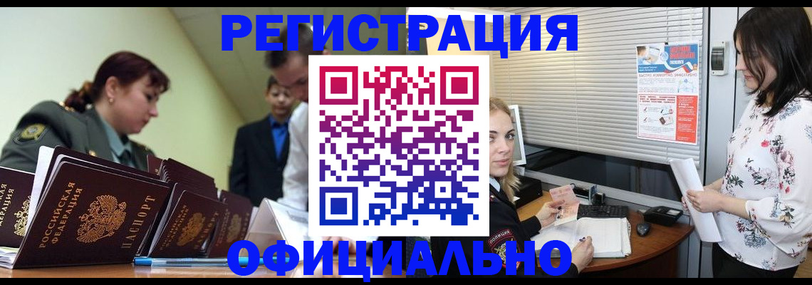 найти адрес прописки в Плавске