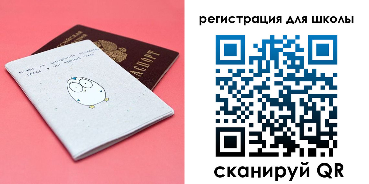 прописка регистрация в Плавске