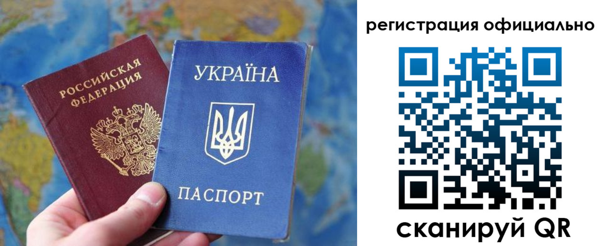 временная регистрация поиск в Плавске