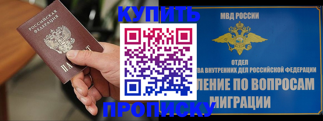 форма 3 в Плавске